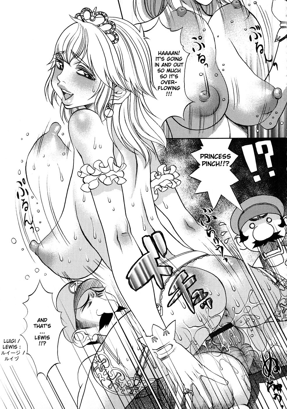 [F・S] スーパーマラ夫ブラザーズ (F・S ISM) [英訳]