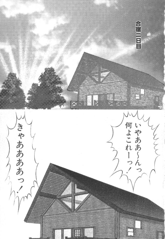 [鋭利菊] 露出教室