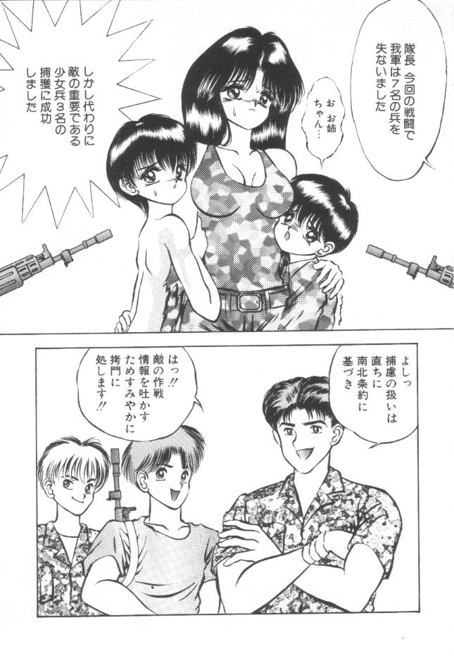 [鋭利菊] 露出教室