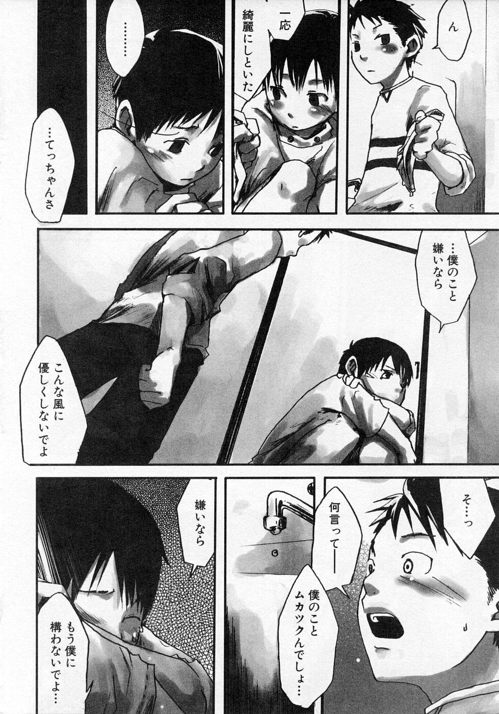 [つくも号] センチメンタルな刻