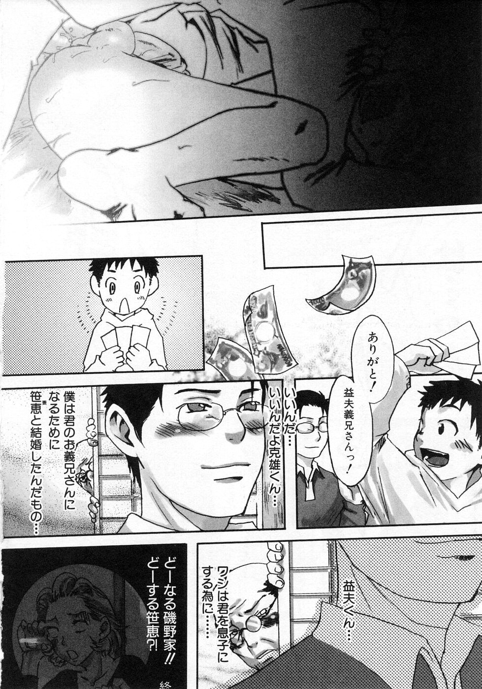 [つくも号] センチメンタルな刻