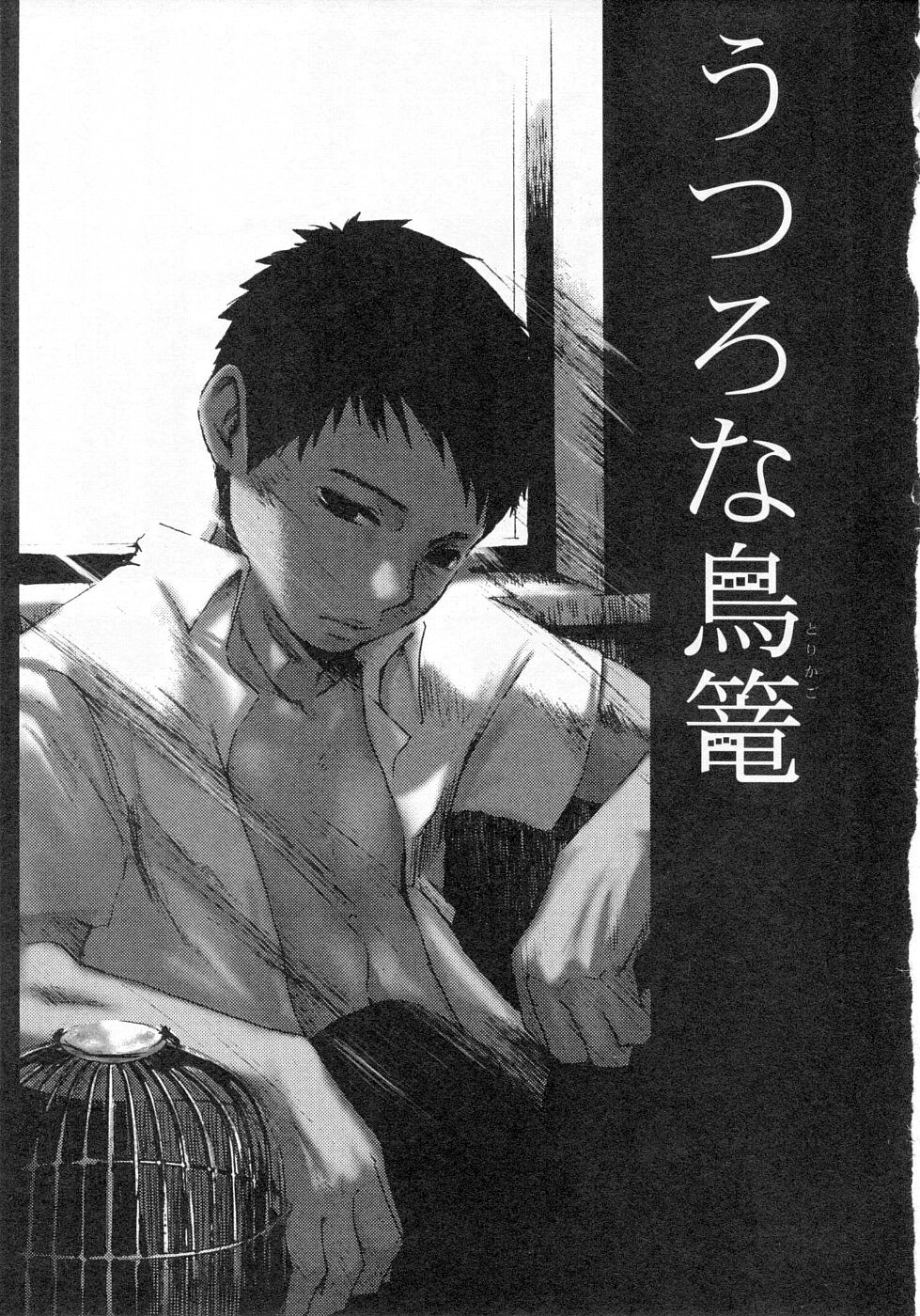 [つくも号] センチメンタルな刻