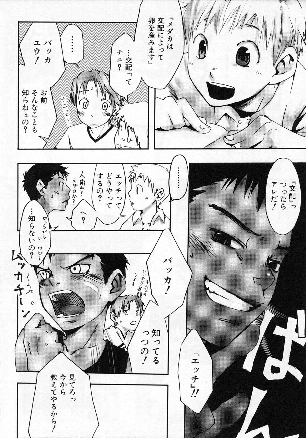 [つくも号] センチメンタルな刻