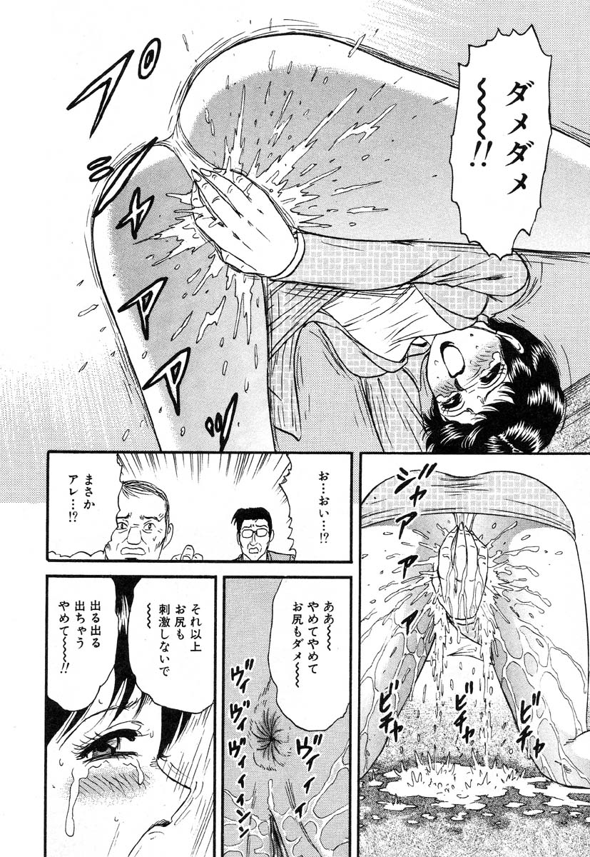 アイラデラックス-Vol.22