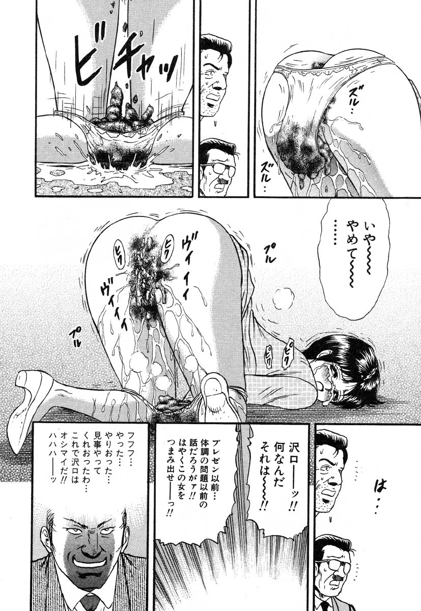 アイラデラックス-Vol.22