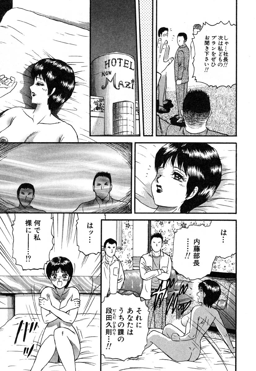 アイラデラックス-Vol.22