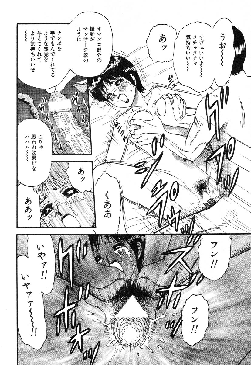 アイラデラックス-Vol.22