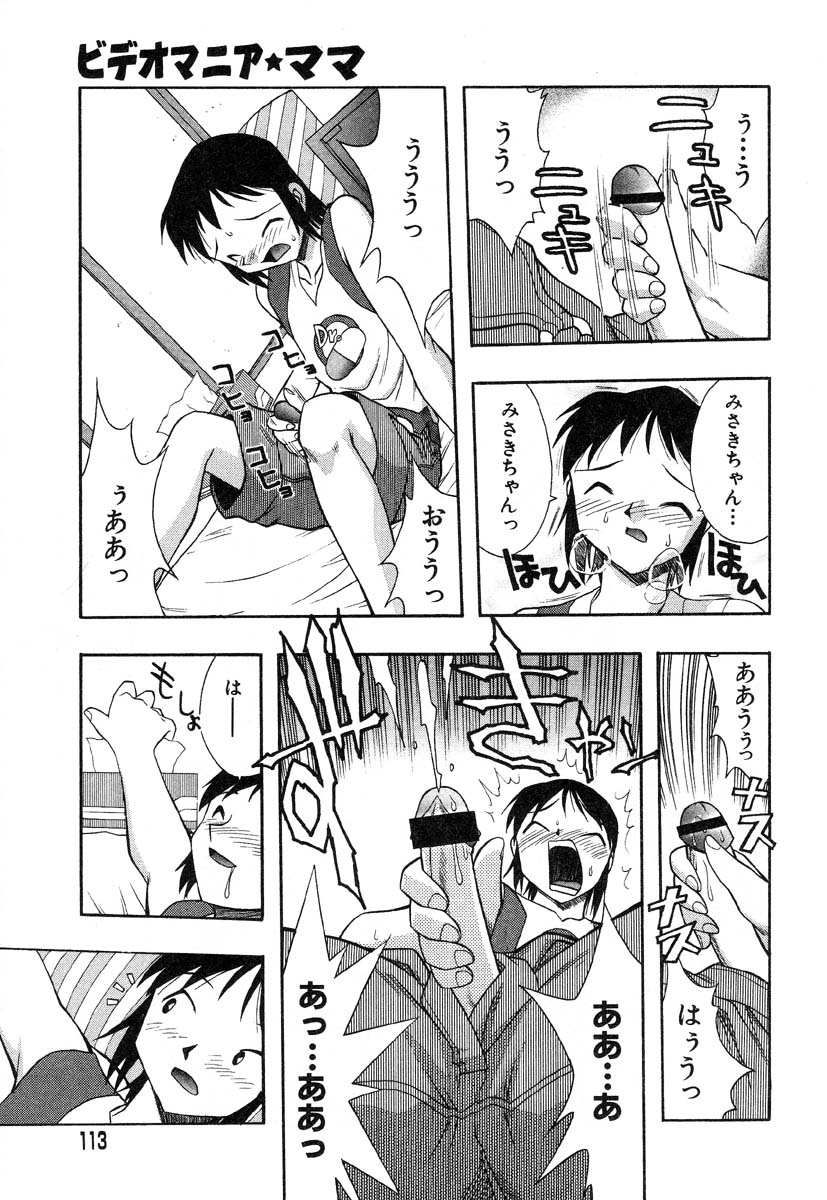 アイラデラックス-Vol.22