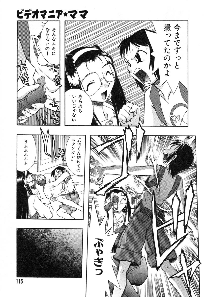 アイラデラックス-Vol.22