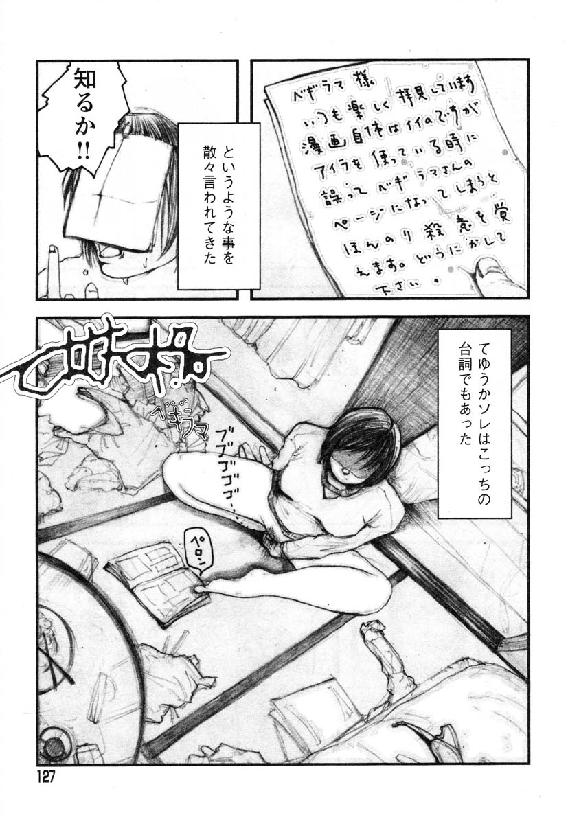 アイラデラックス-Vol.22