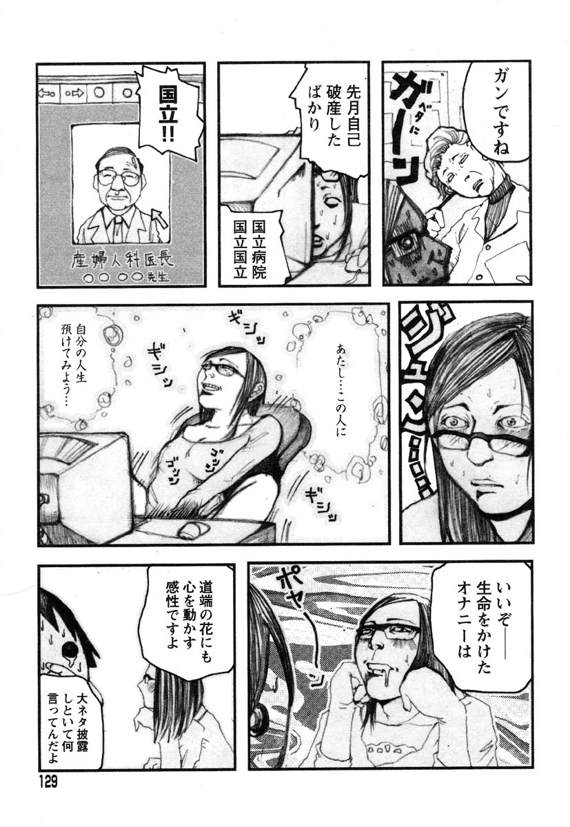 アイラデラックス-Vol.22