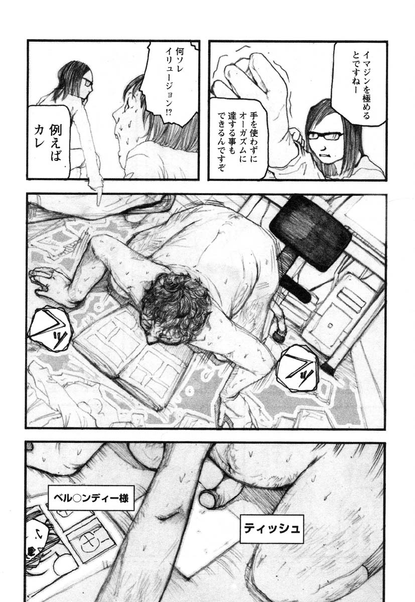 アイラデラックス-Vol.22