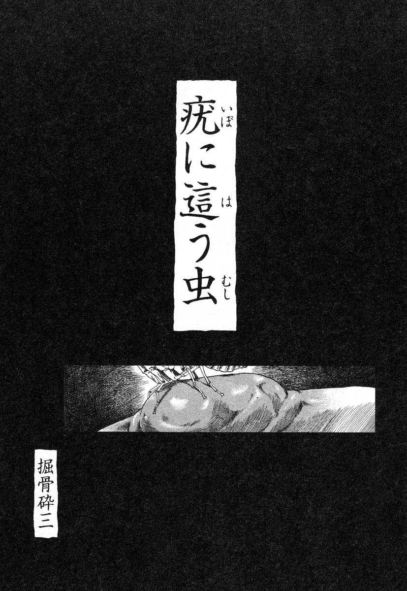 アイラデラックス-Vol.22