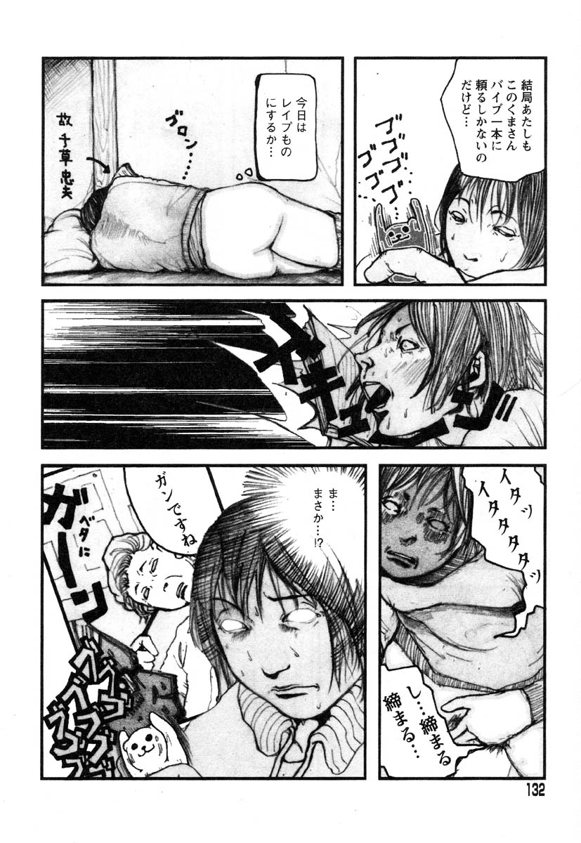 アイラデラックス-Vol.22