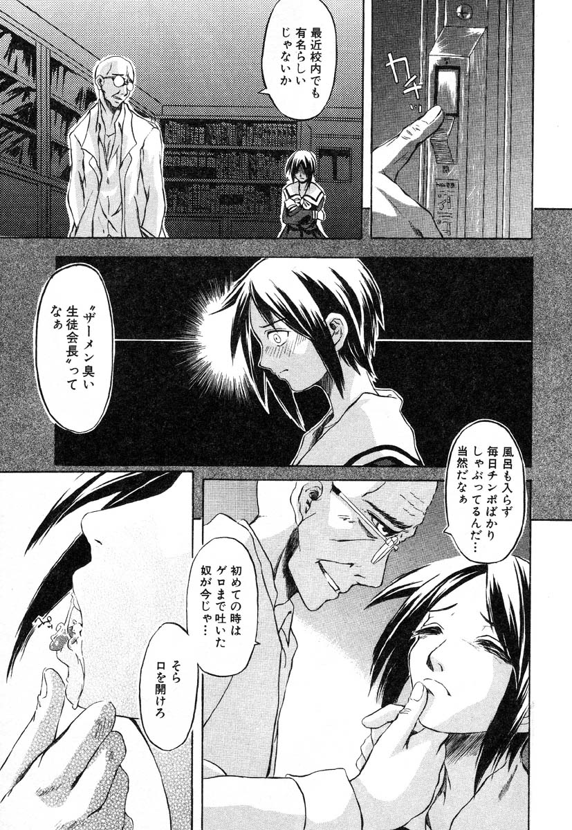 アイラデラックス-Vol.22