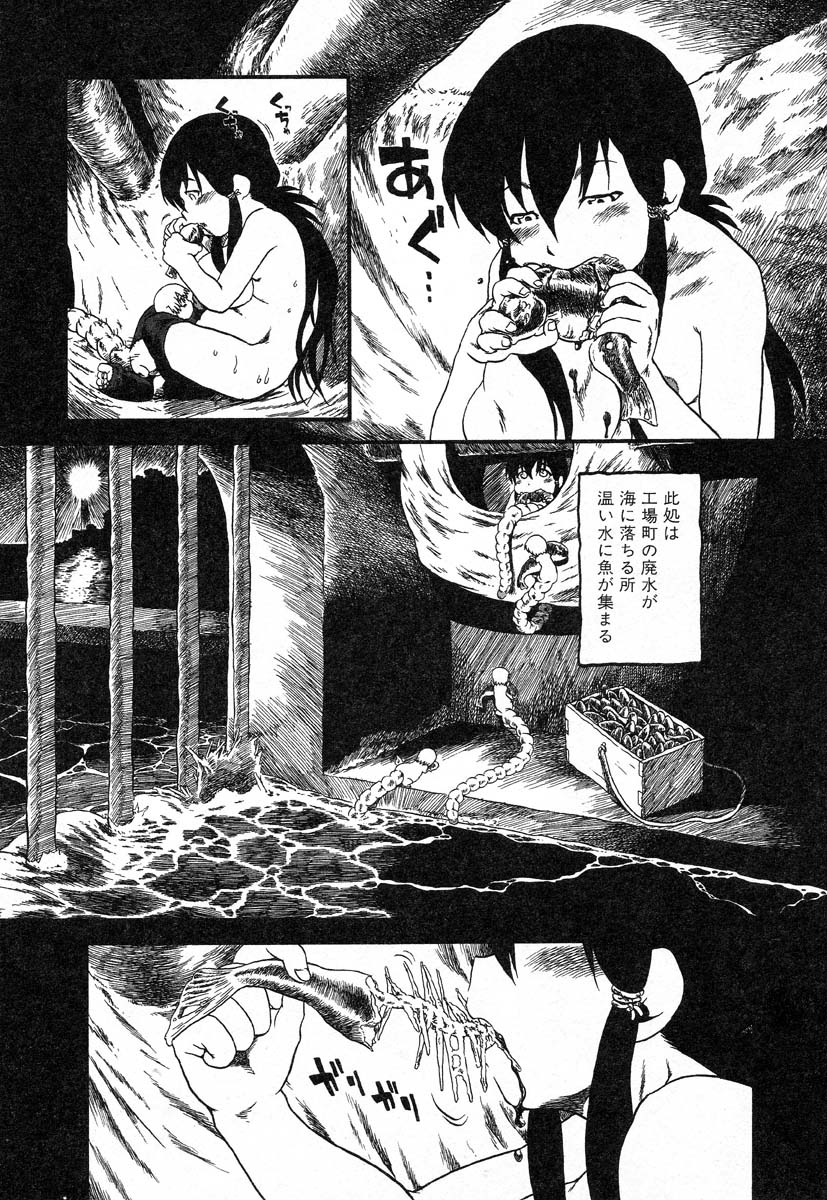 アイラデラックス-Vol.22