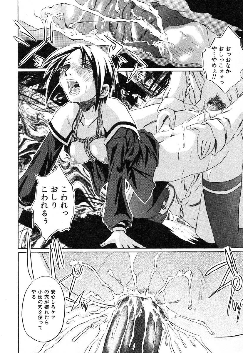 アイラデラックス-Vol.22