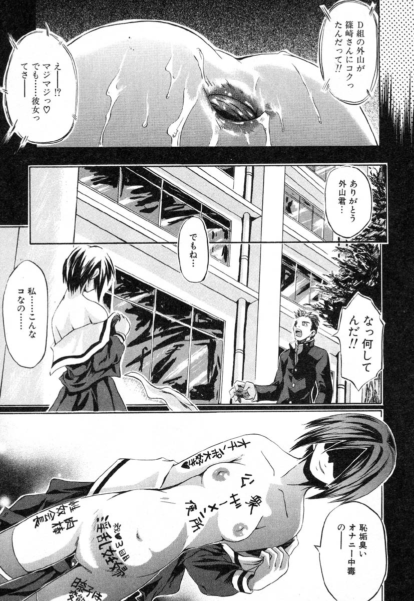 アイラデラックス-Vol.22