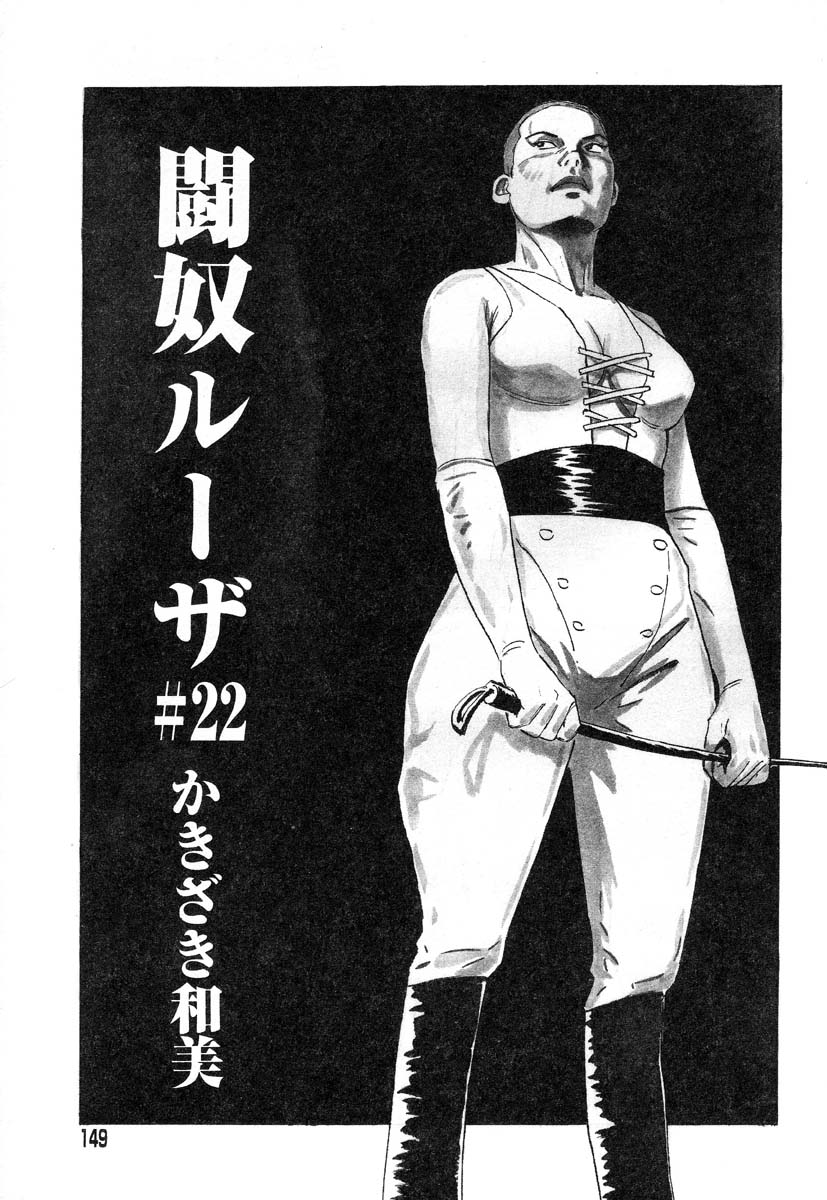 アイラデラックス-Vol.22