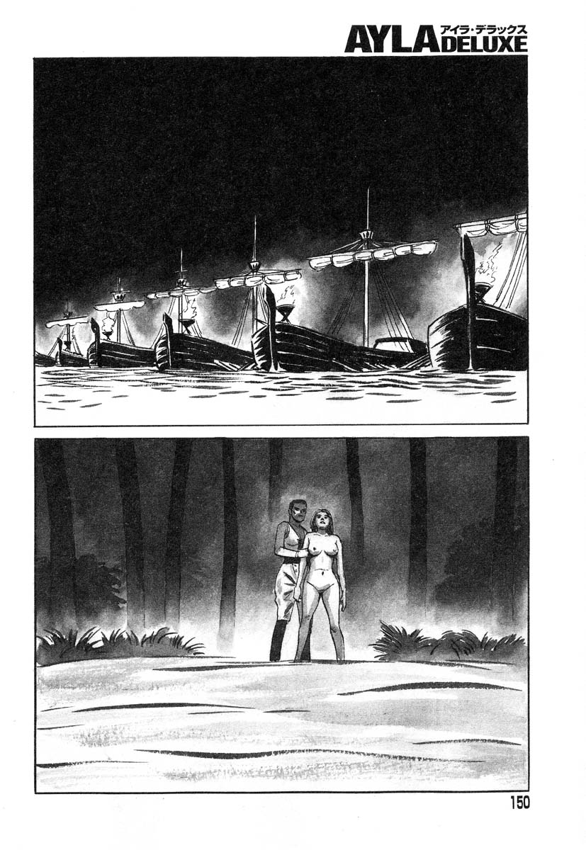 アイラデラックス-Vol.22