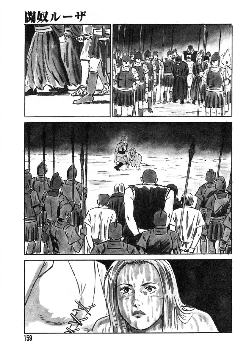 アイラデラックス-Vol.22