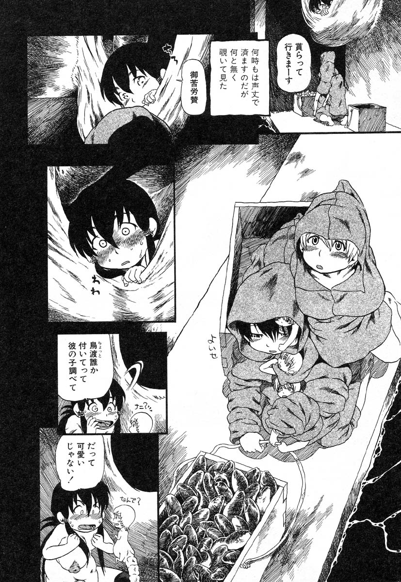 アイラデラックス-Vol.22