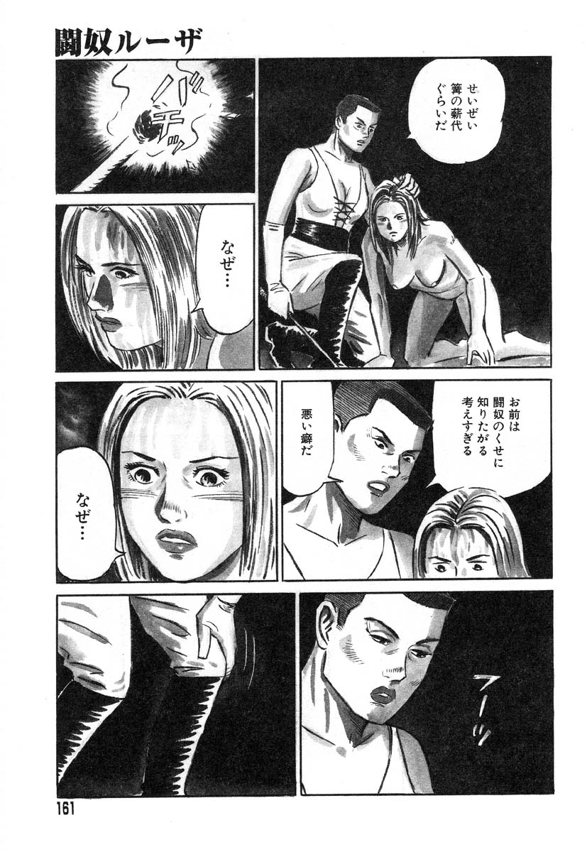 アイラデラックス-Vol.22