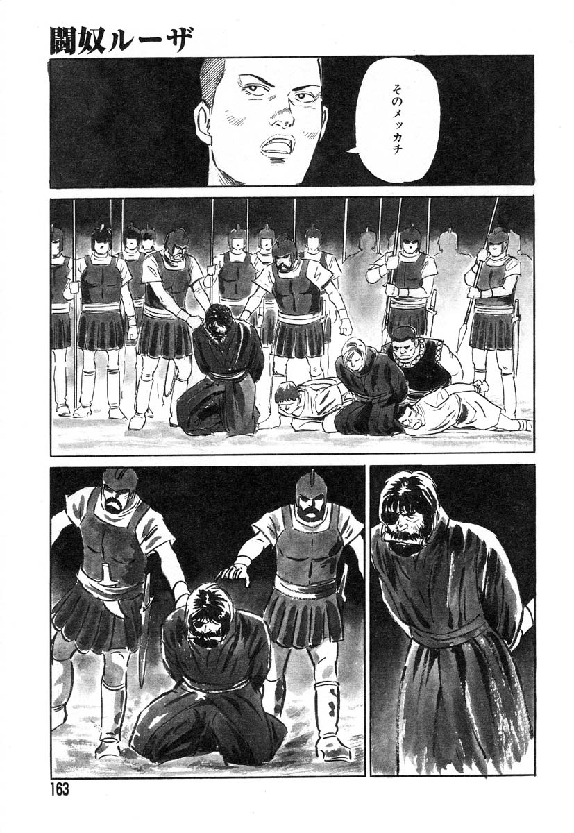 アイラデラックス-Vol.22