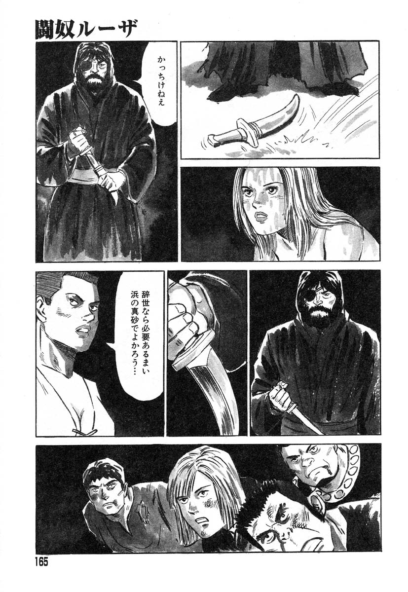 アイラデラックス-Vol.22