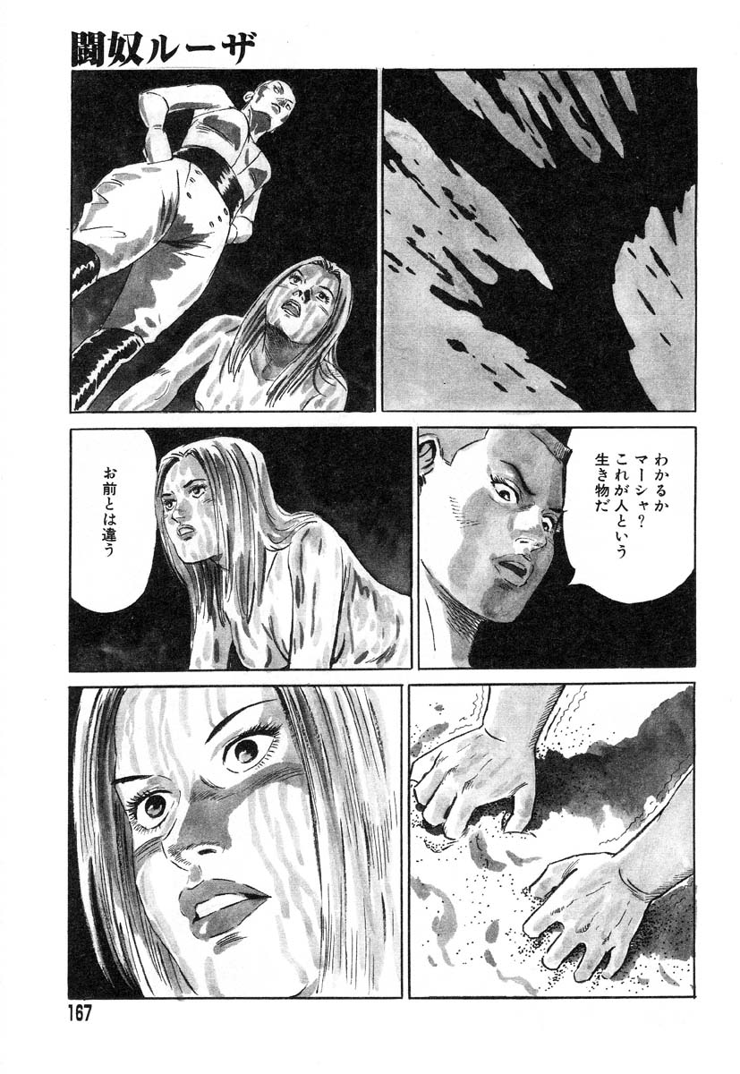 アイラデラックス-Vol.22