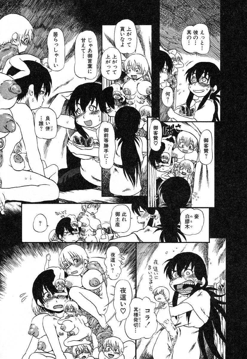 アイラデラックス-Vol.22