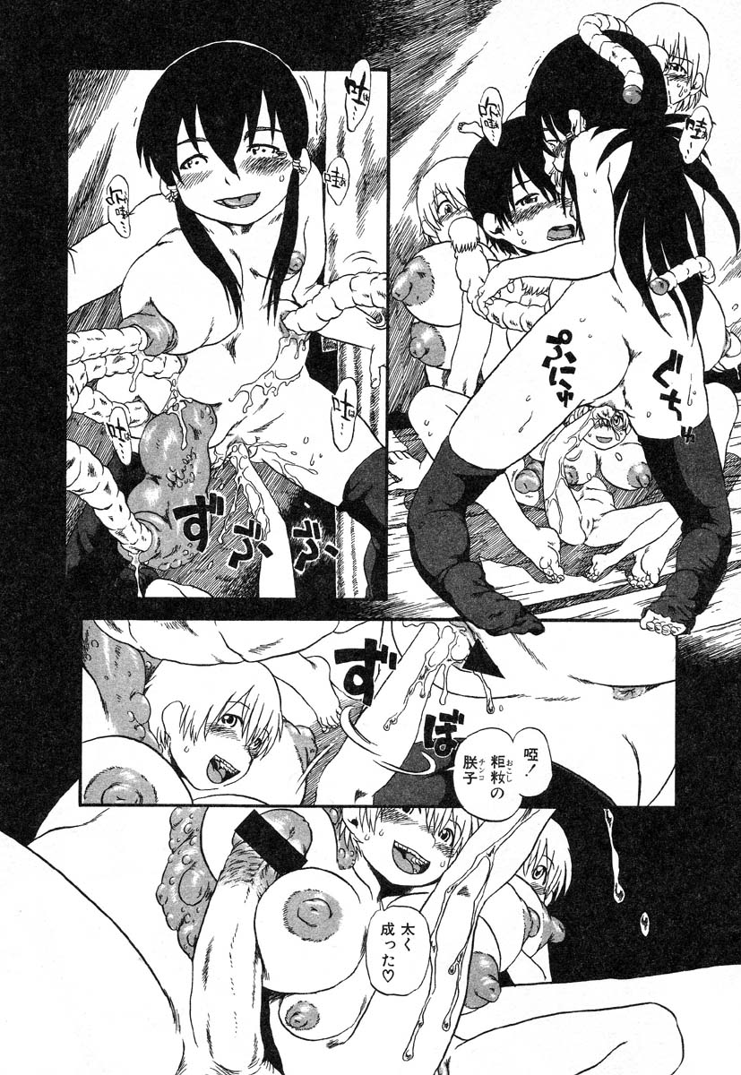 アイラデラックス-Vol.22