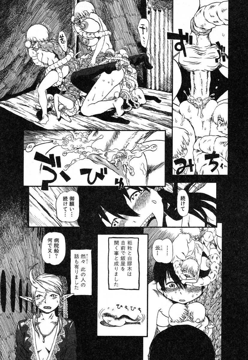 アイラデラックス-Vol.22