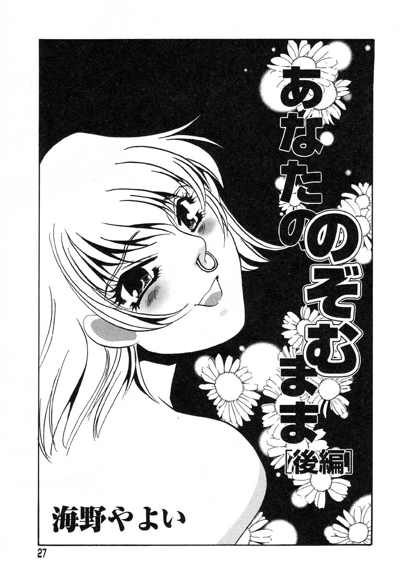 アイラデラックス-Vol.22