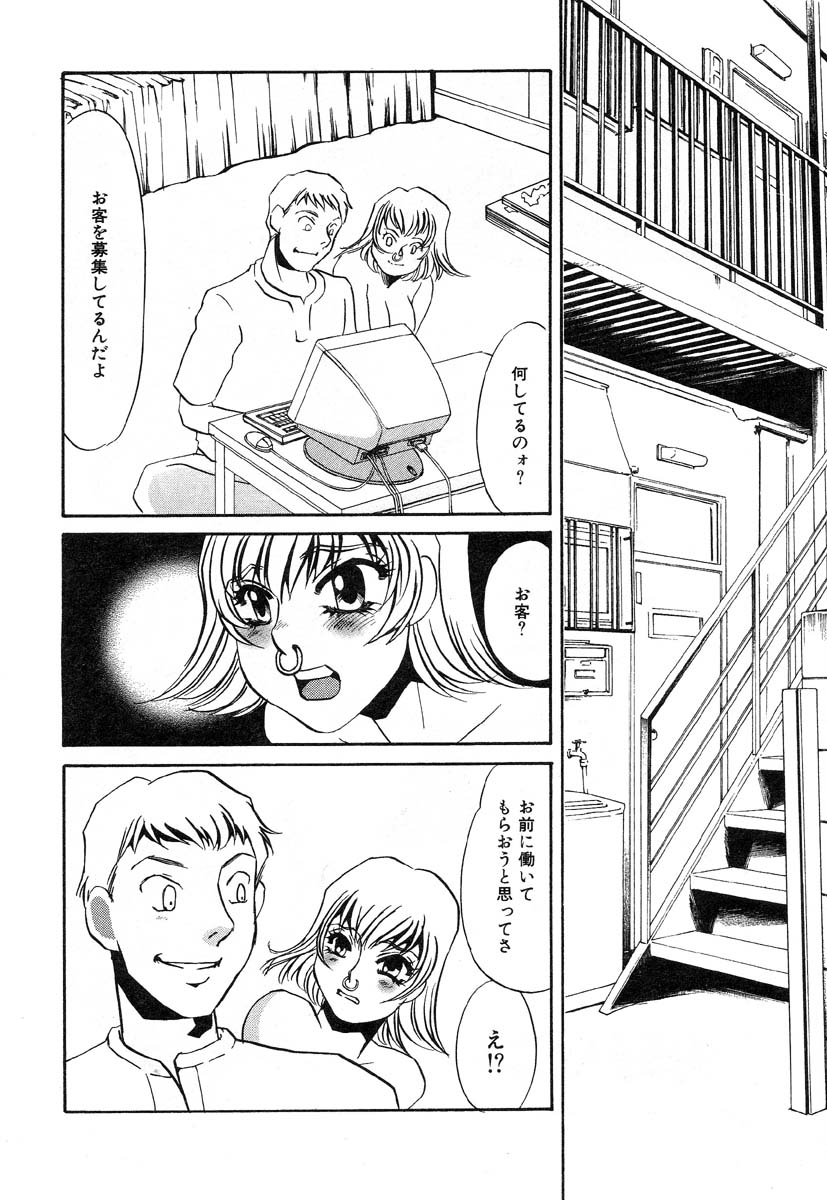 アイラデラックス-Vol.22