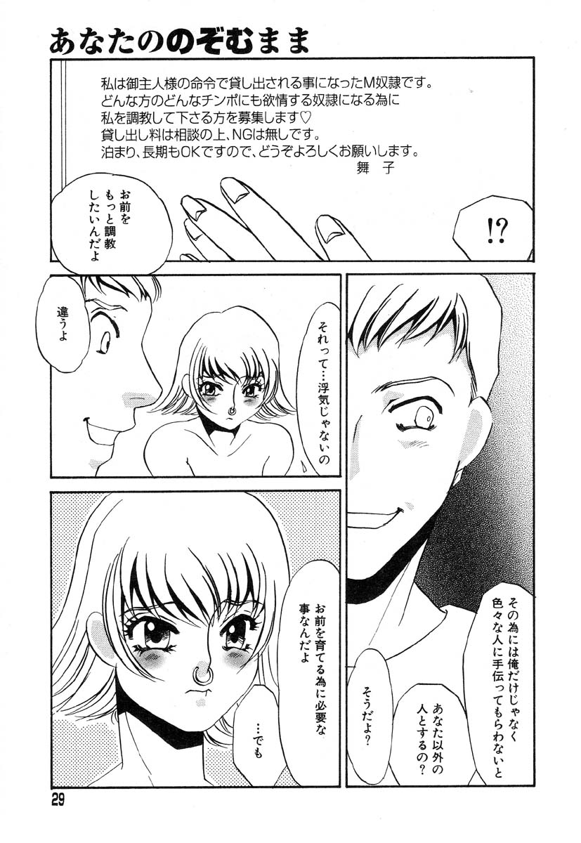 アイラデラックス-Vol.22