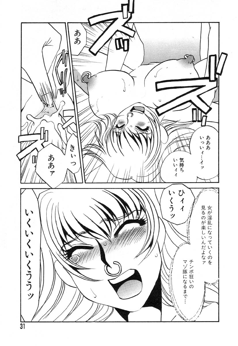 アイラデラックス-Vol.22