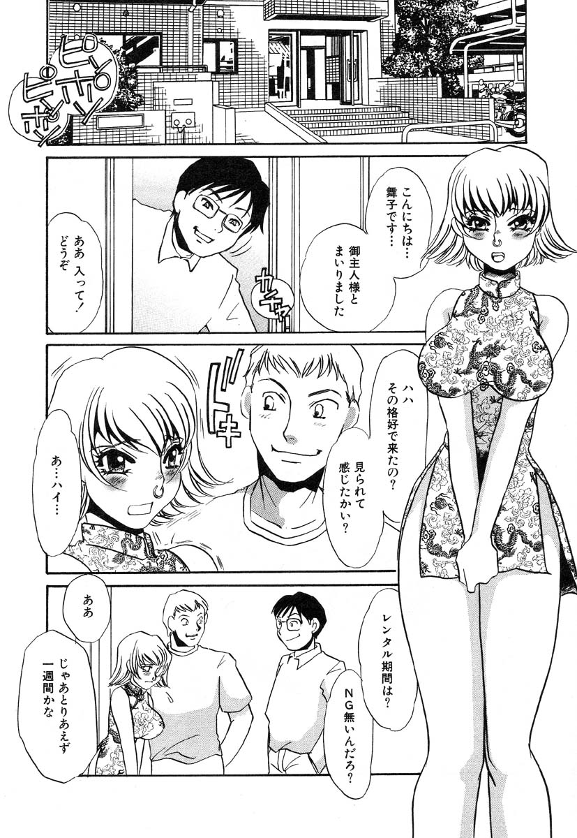 アイラデラックス-Vol.22