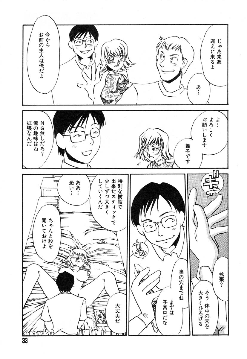 アイラデラックス-Vol.22