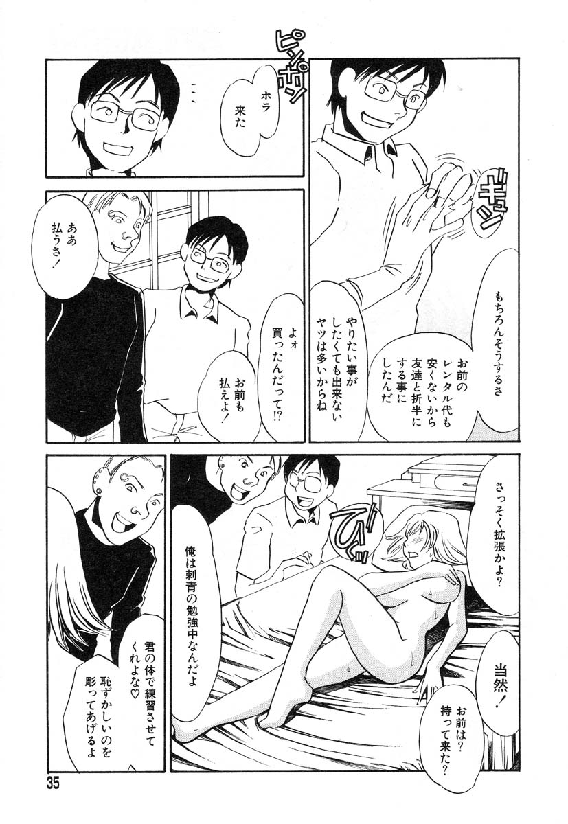 アイラデラックス-Vol.22