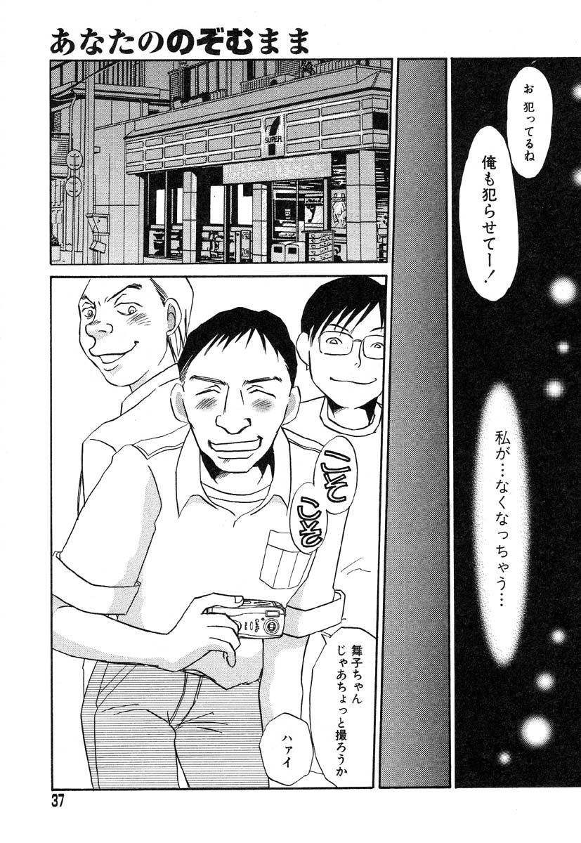 アイラデラックス-Vol.22