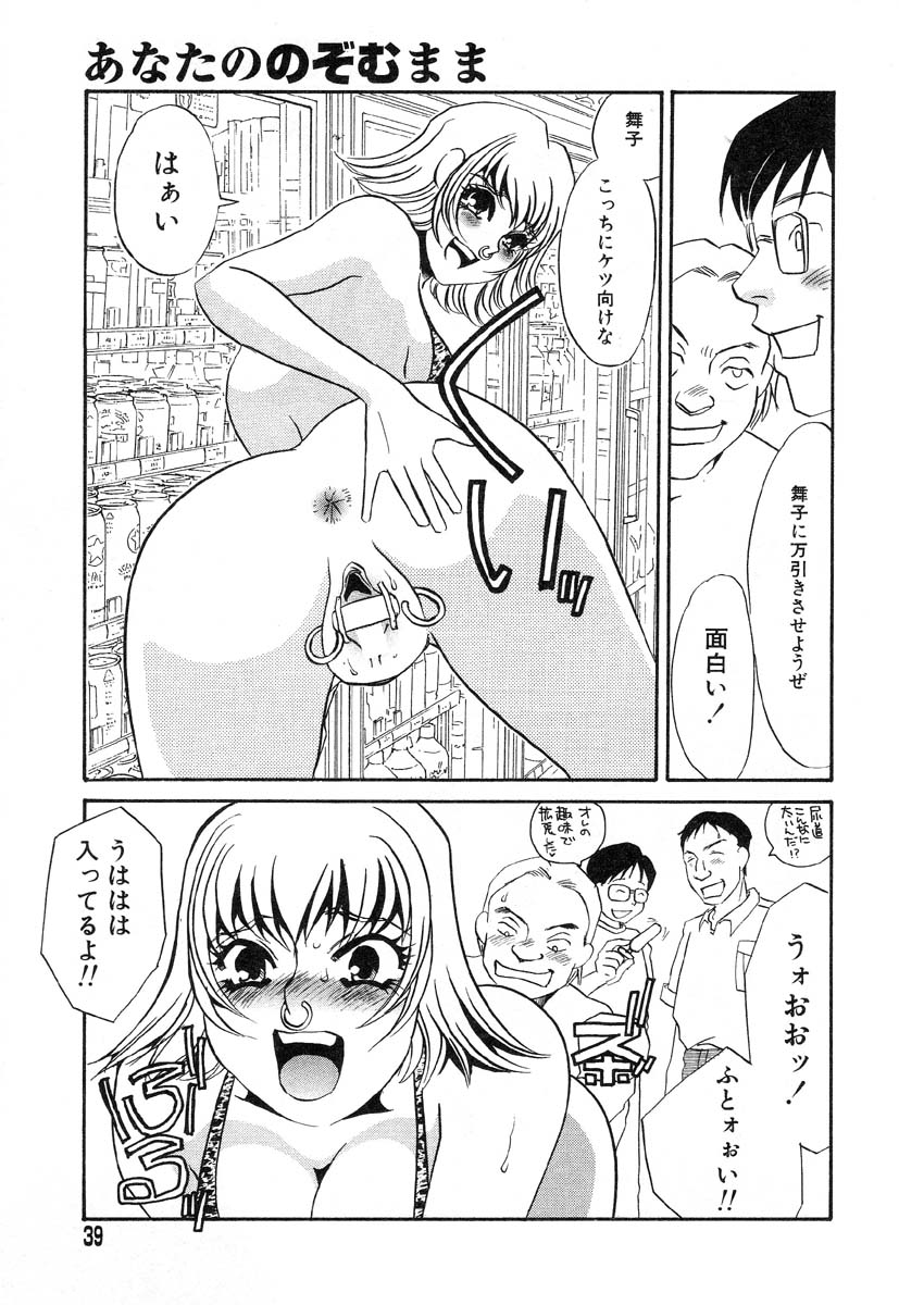 アイラデラックス-Vol.22