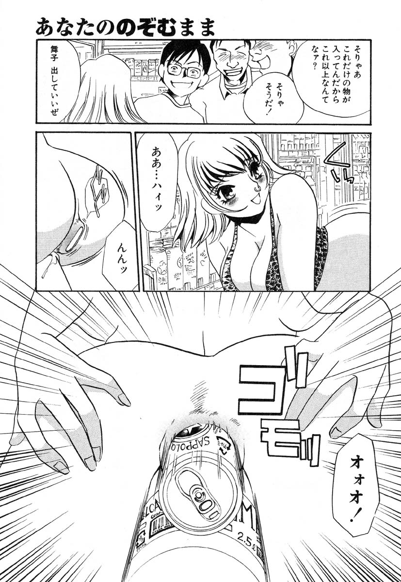 アイラデラックス-Vol.22