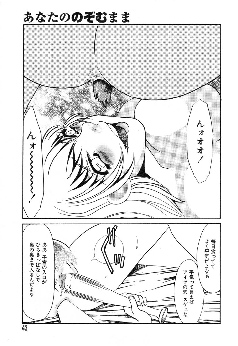 アイラデラックス-Vol.22