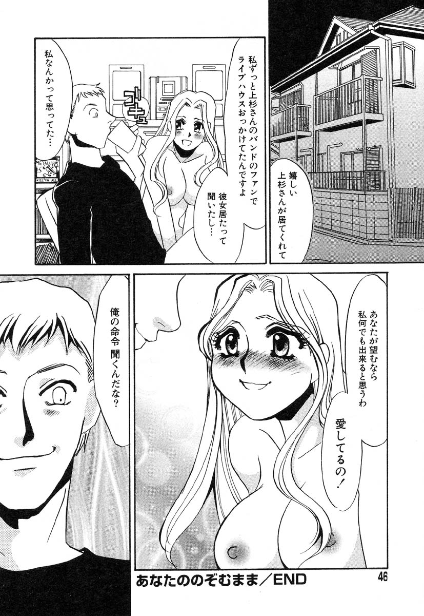 アイラデラックス-Vol.22