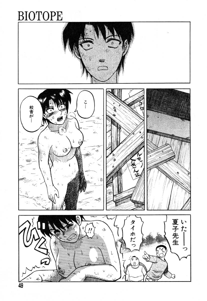 アイラデラックス-Vol.22