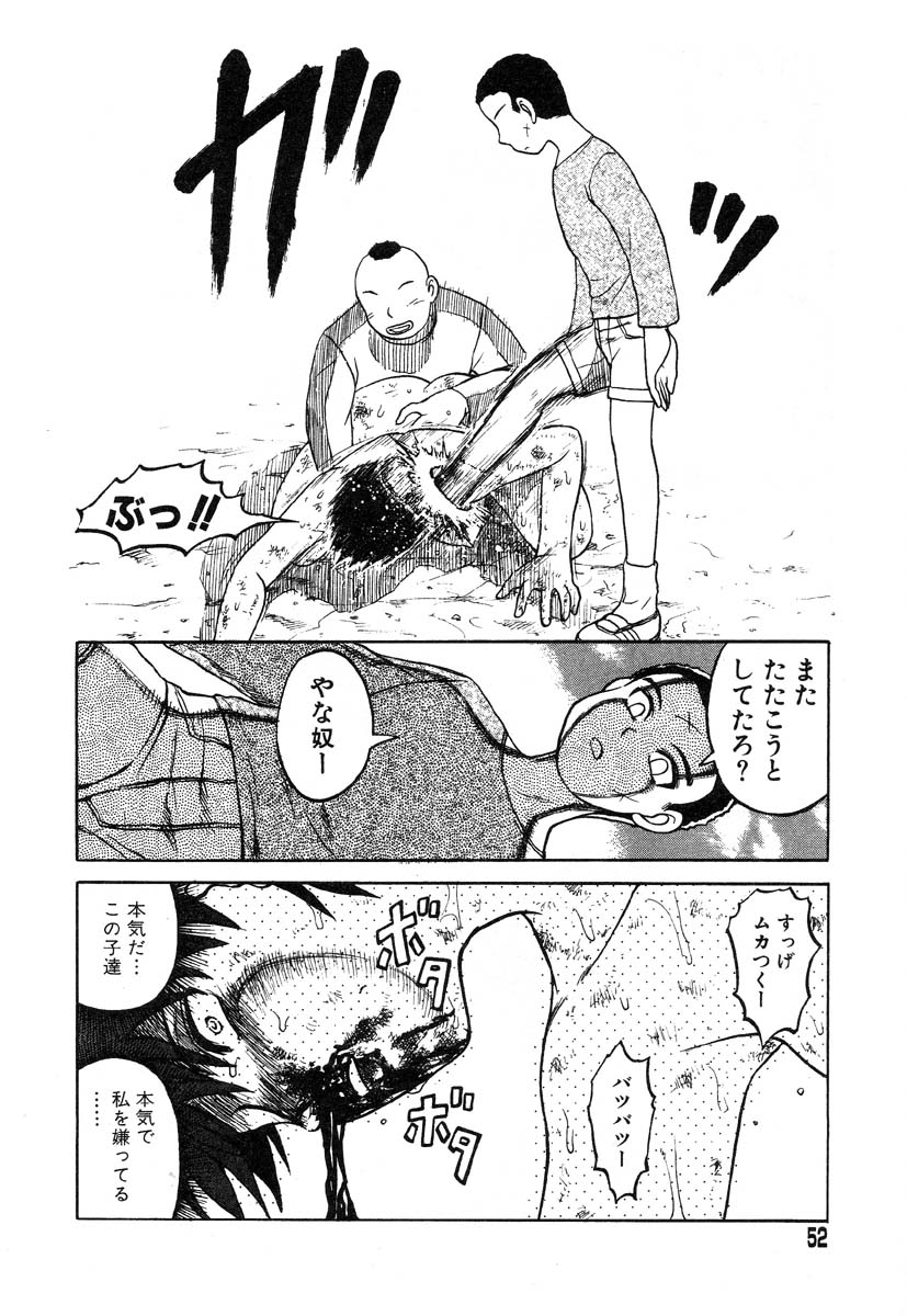 アイラデラックス-Vol.22