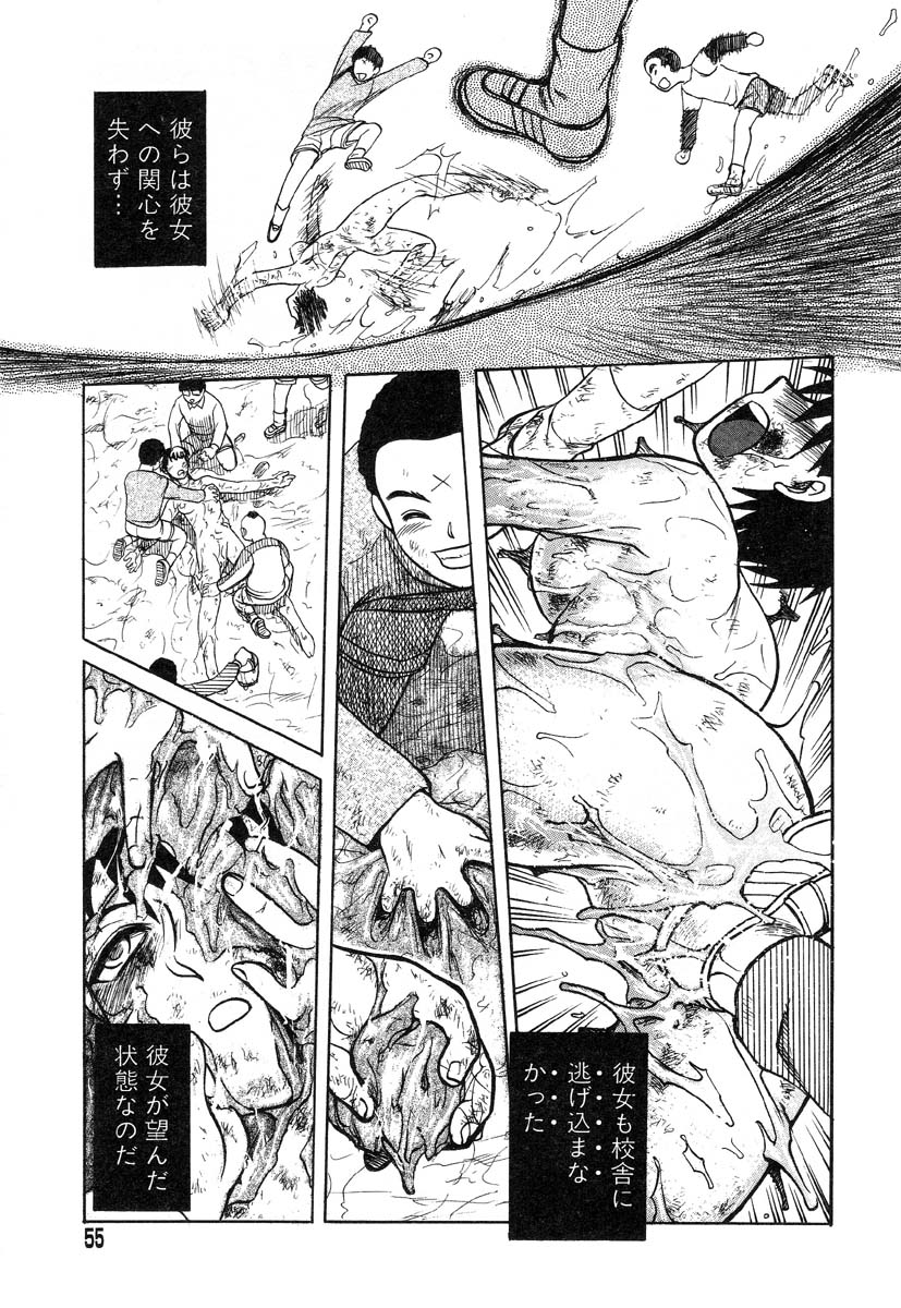 アイラデラックス-Vol.22