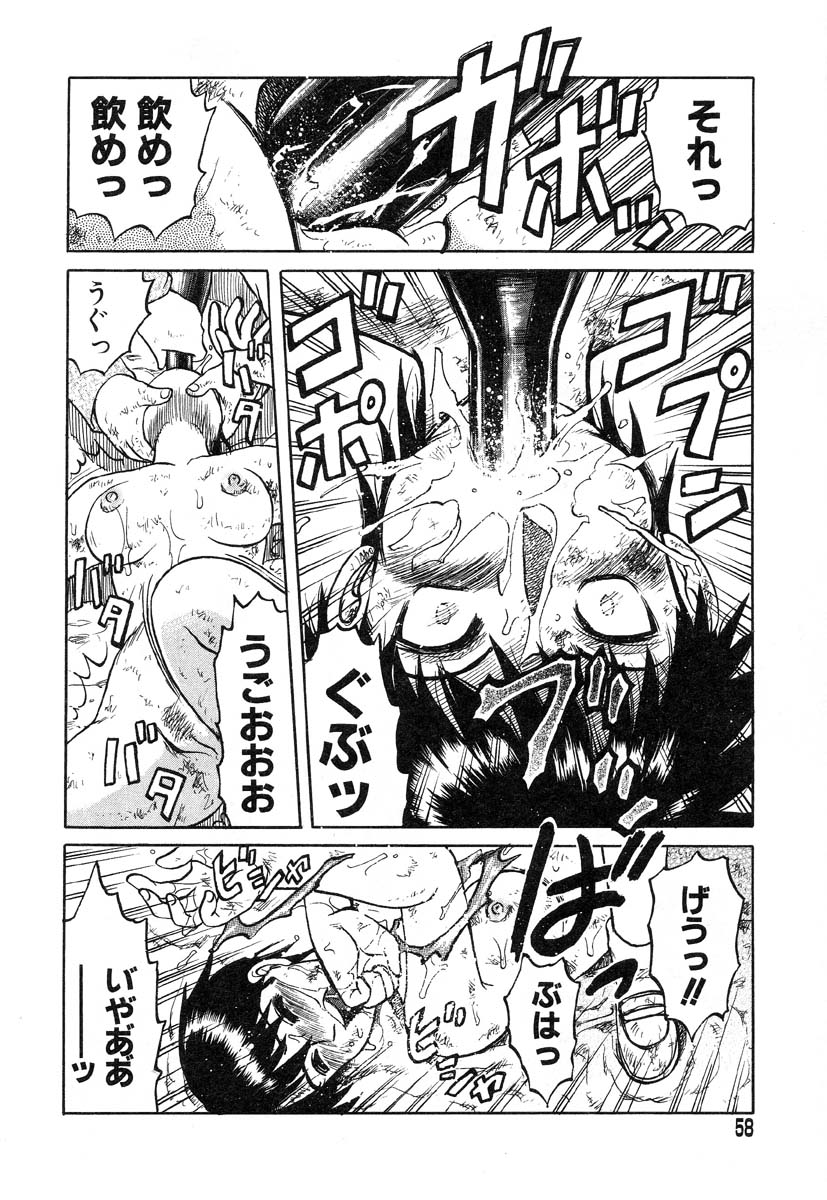 アイラデラックス-Vol.22