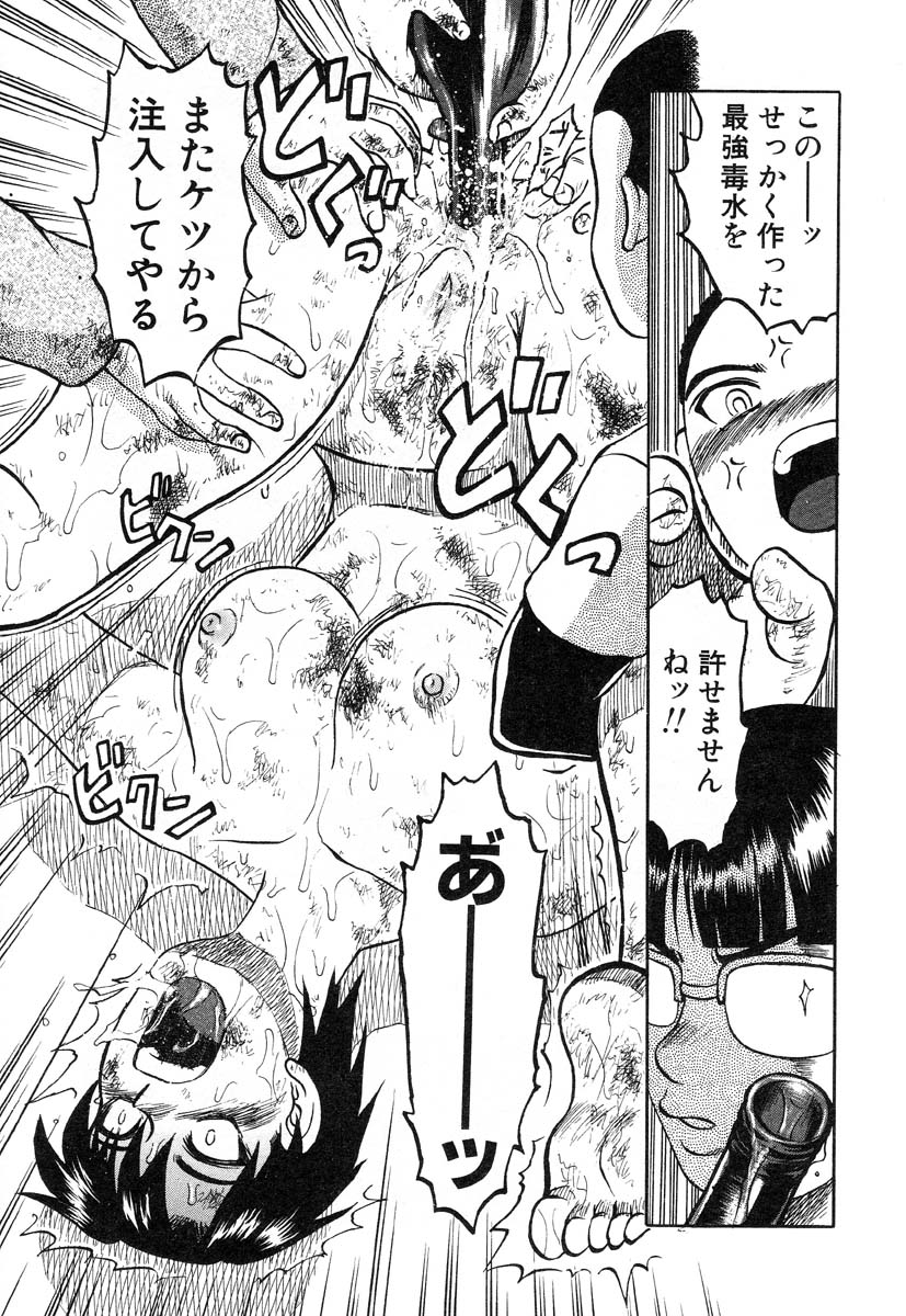 アイラデラックス-Vol.22